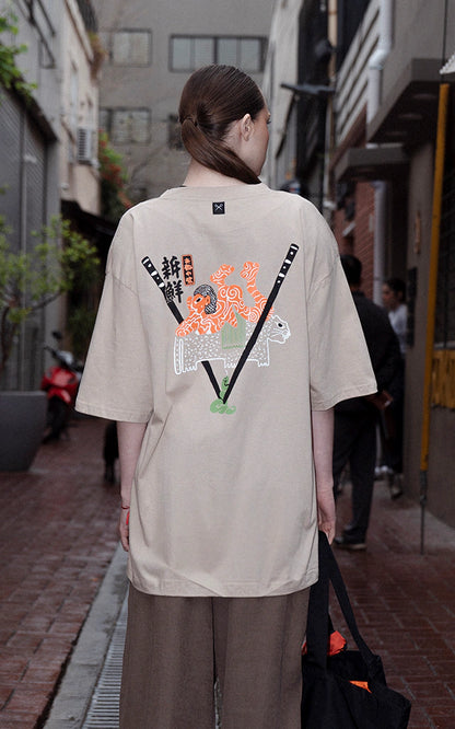 Remera Niguiri [ Chia ]